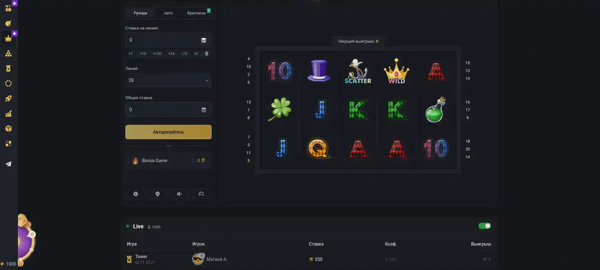 Бонс казино официальный сайт с бонусом